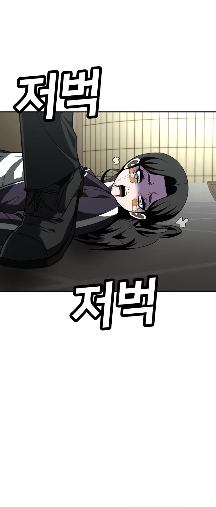 Plaything chapter 43 page 72