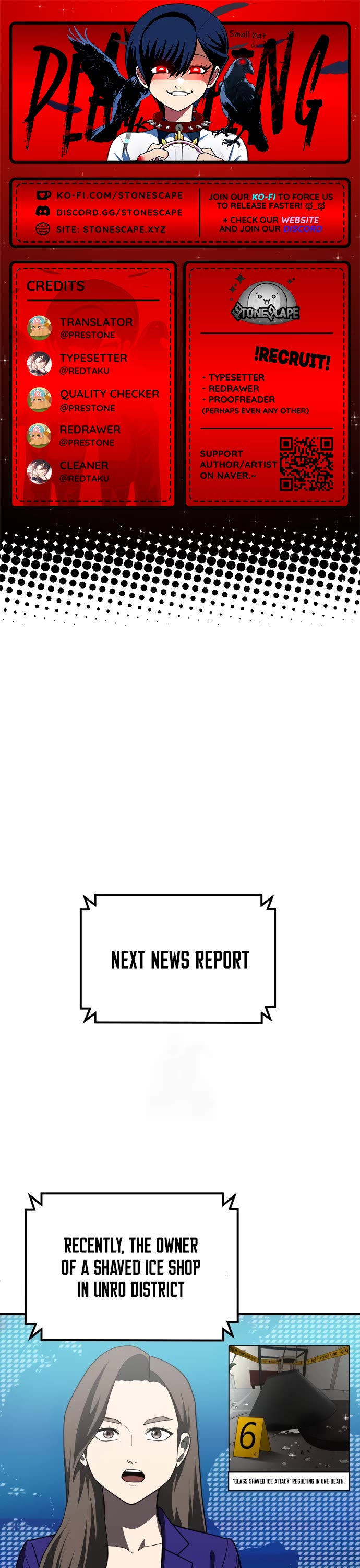 Plaything chapter 44 page 1