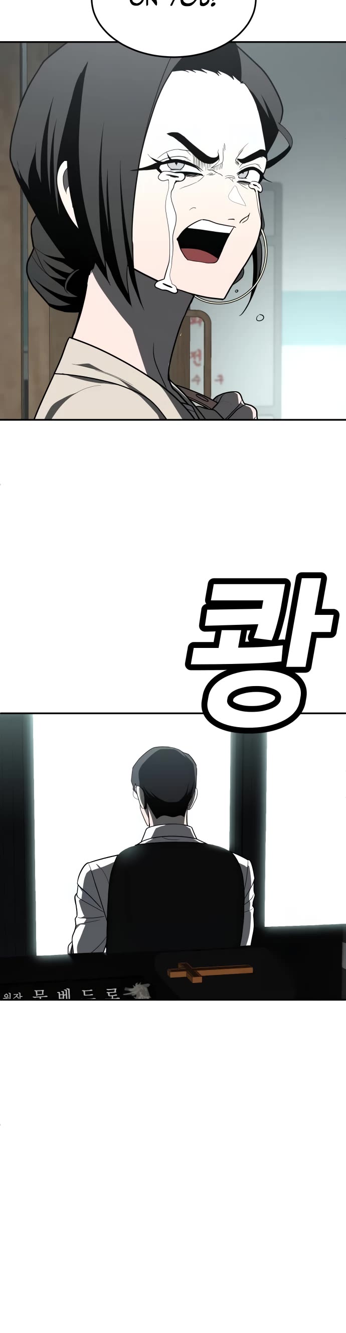 Plaything chapter 44 page 33