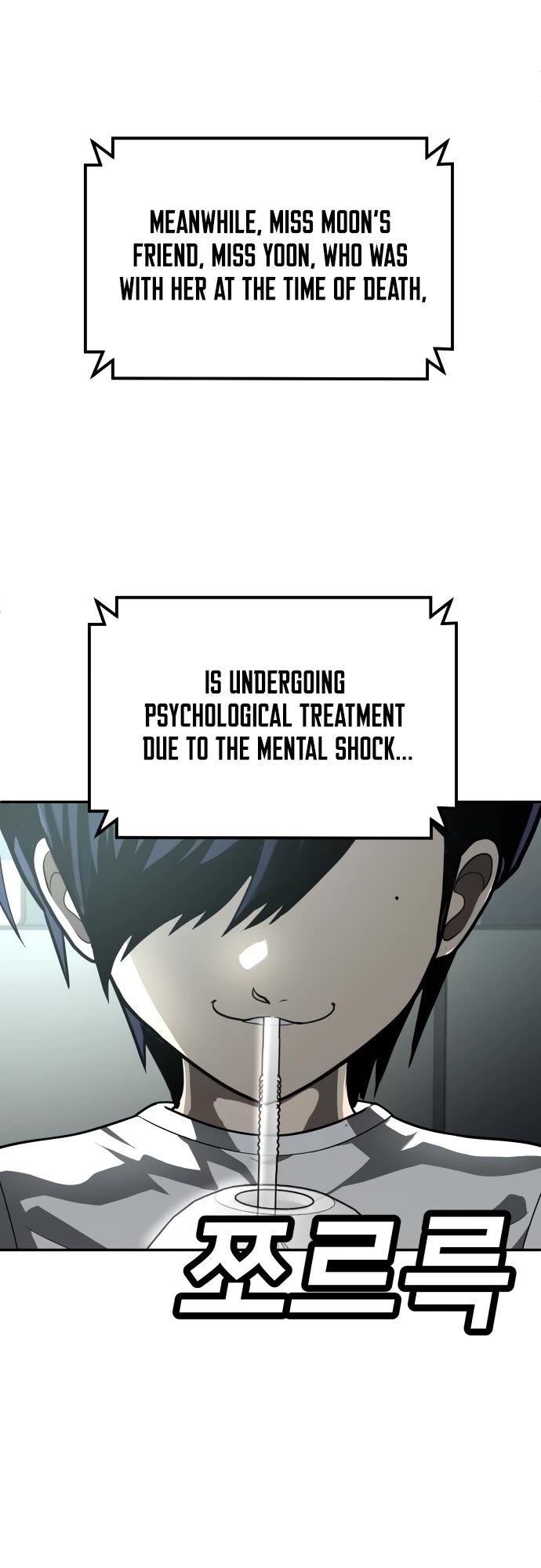 Plaything chapter 44 page 4