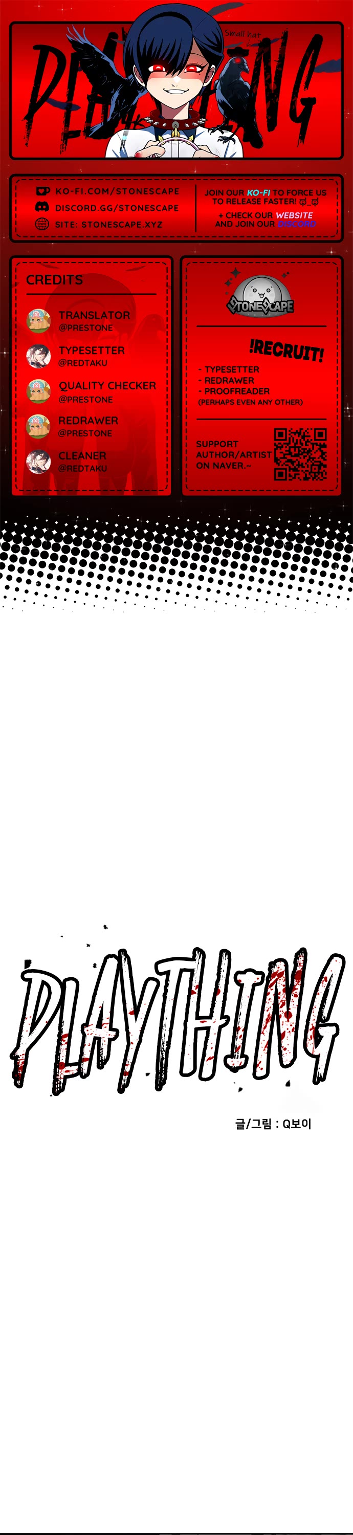 Plaything chapter 45 page 1