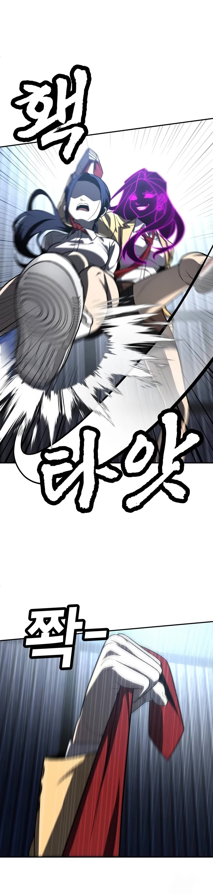 Plaything chapter 45 page 70