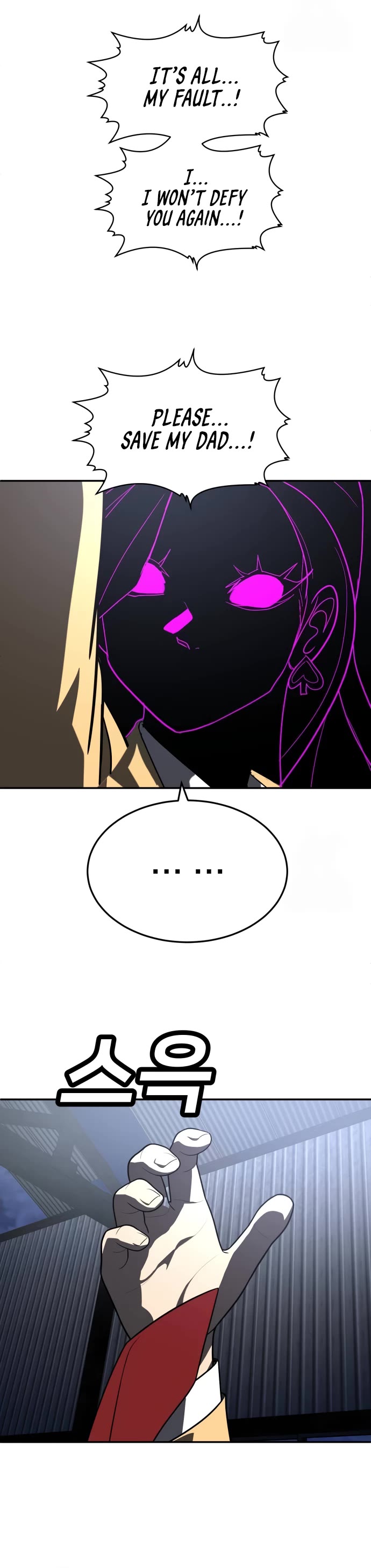 Plaything chapter 45 page 76