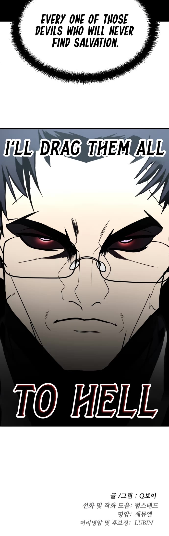 Plaything chapter 45 page 85