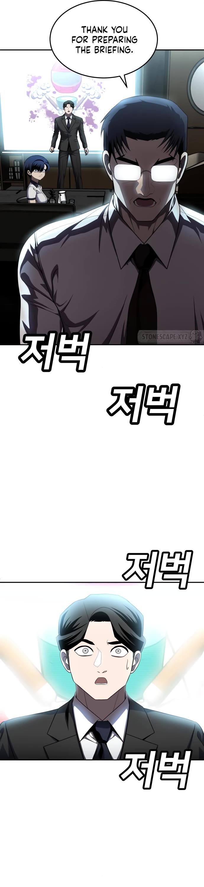 Plaything chapter 47 page 81