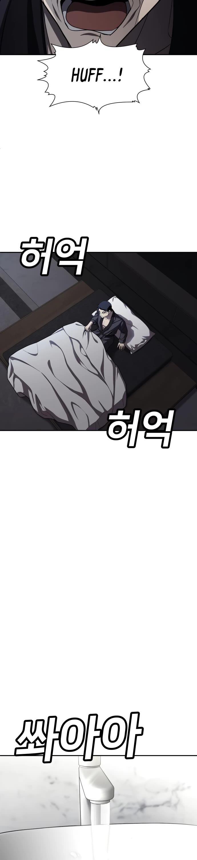 Plaything chapter 48 page 30