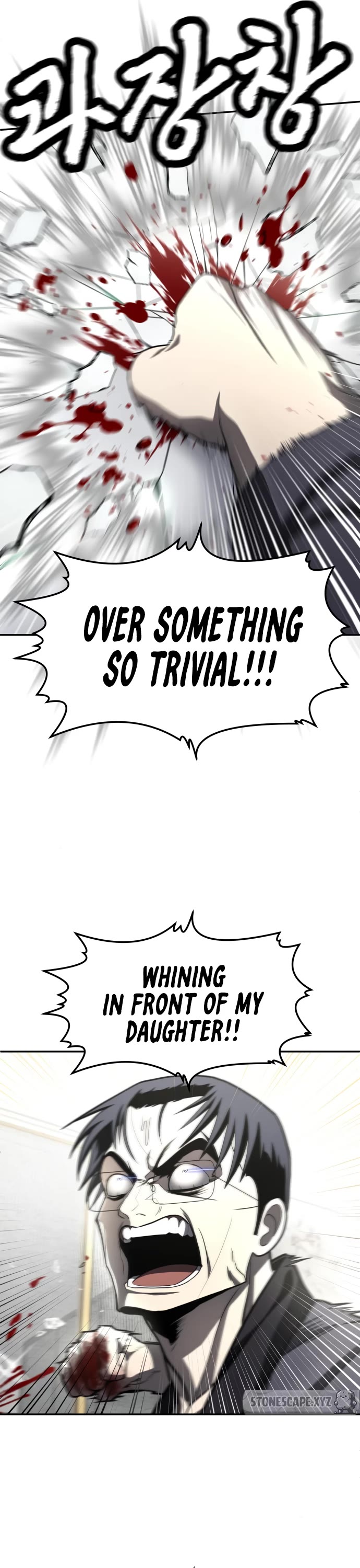 Plaything chapter 48 page 34