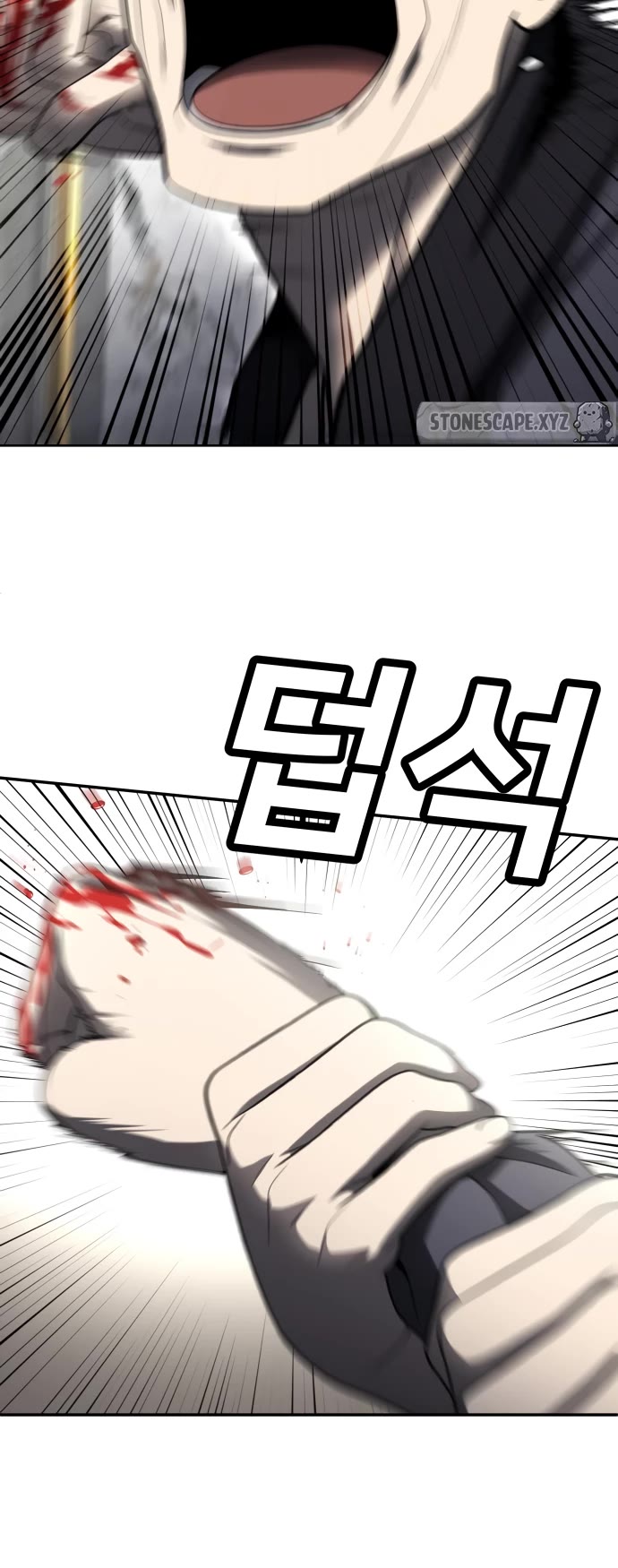 Plaything chapter 48 page 37