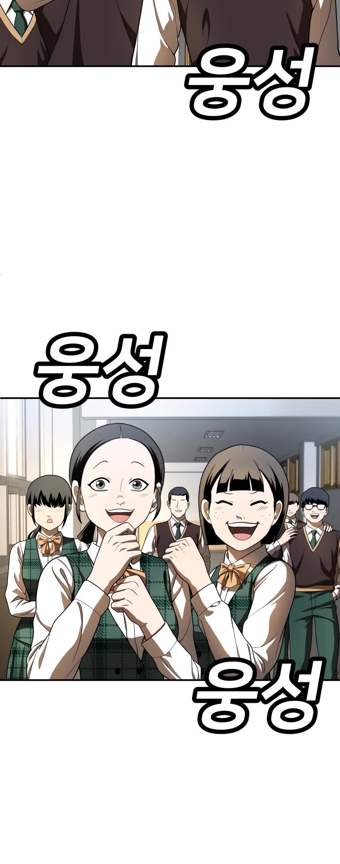 Plaything chapter 48 page 45