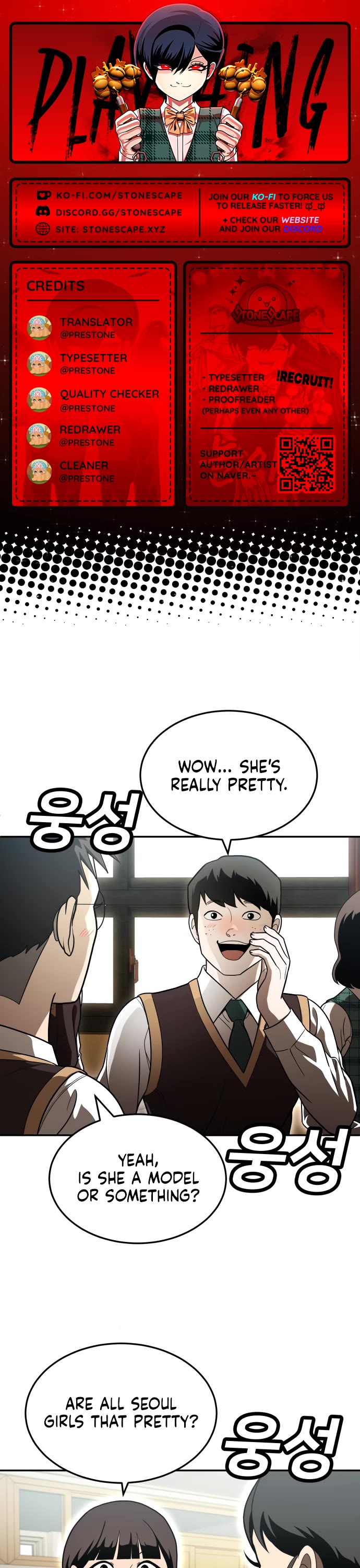 Plaything chapter 49 page 1