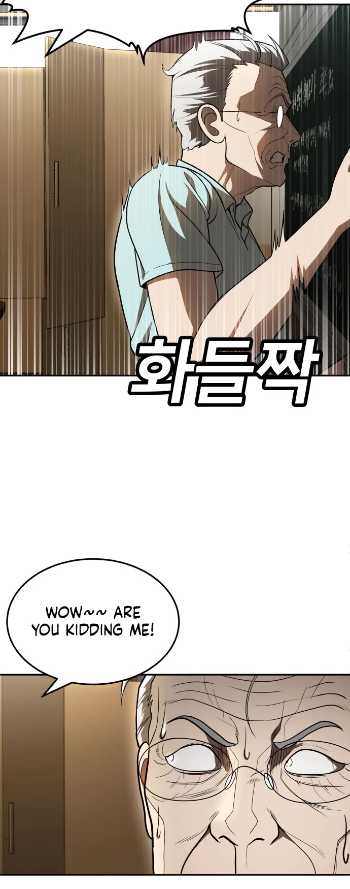 Plaything chapter 49 page 21