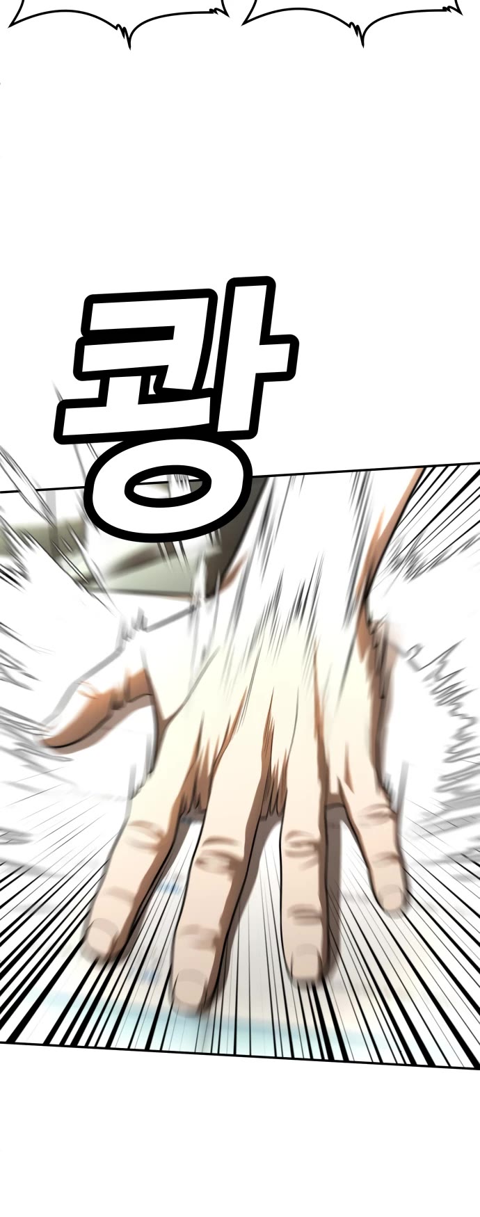 Plaything chapter 49 page 26