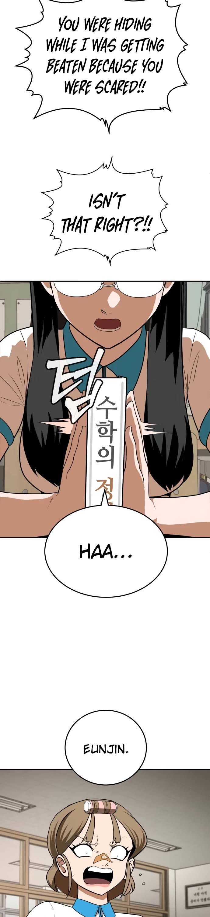 Plaything chapter 5 page 46