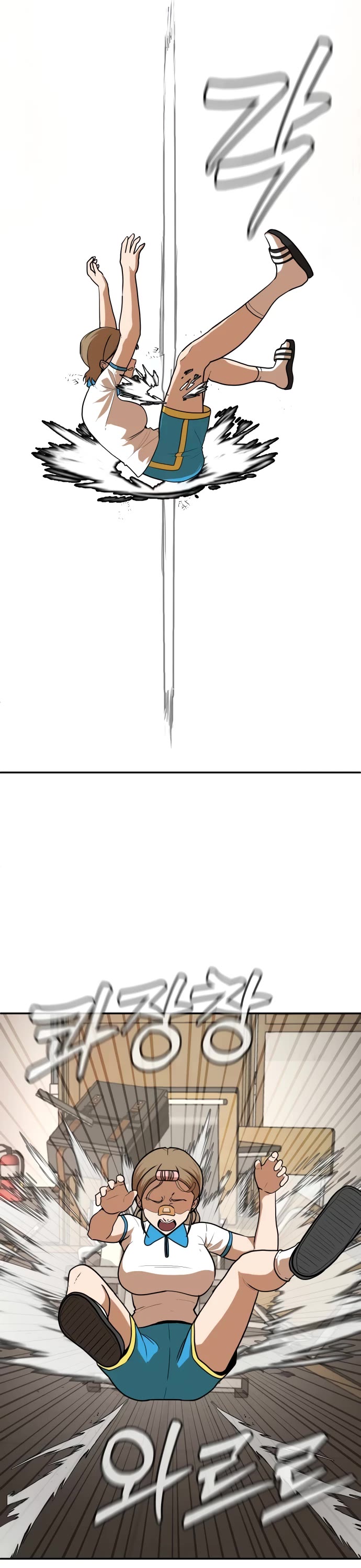 Plaything chapter 5 page 49