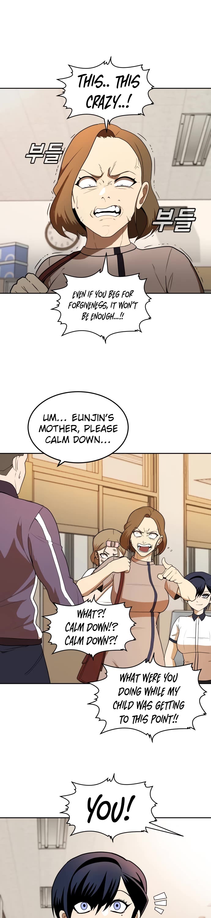 Plaything chapter 5 page 5