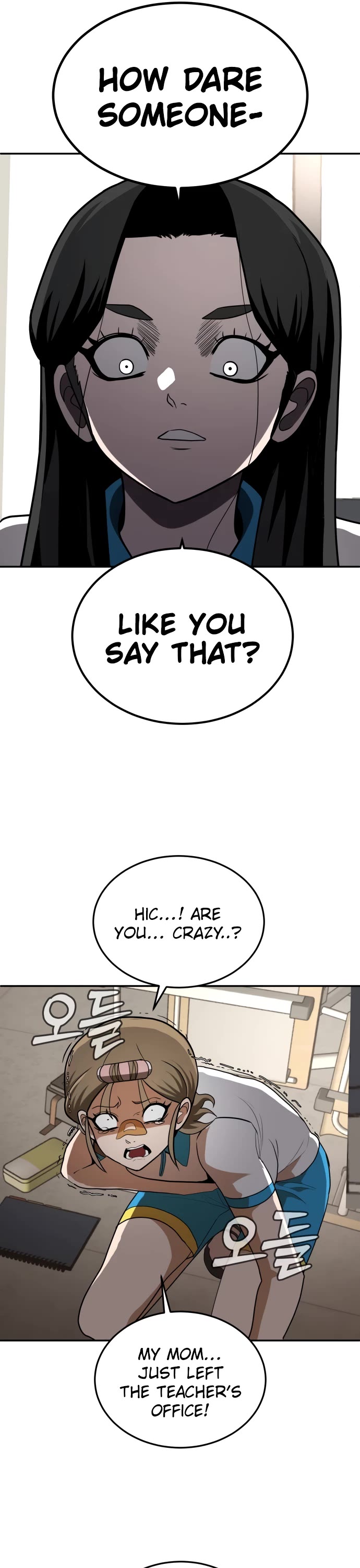 Plaything chapter 5 page 53