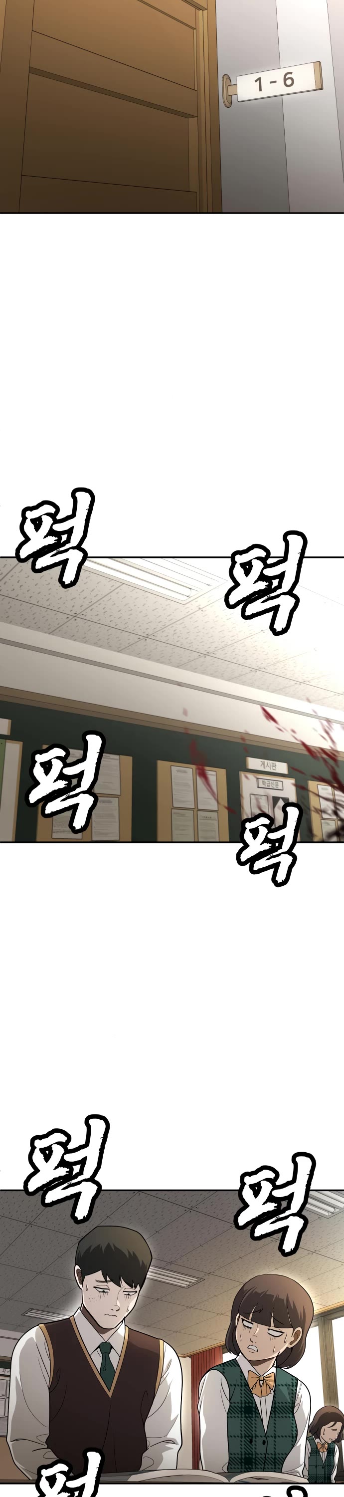 Plaything chapter 50 page 2