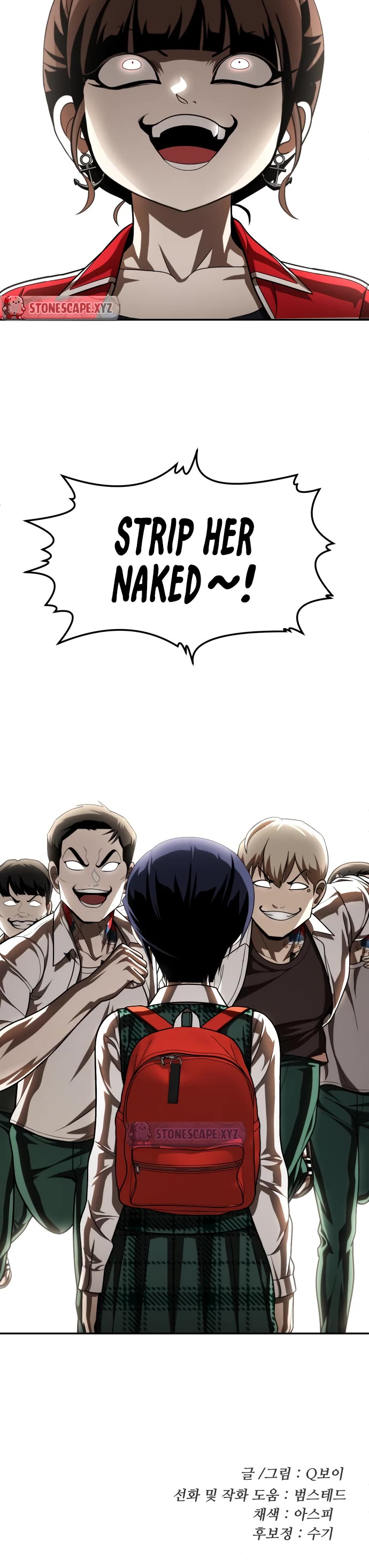 Plaything chapter 50 page 49