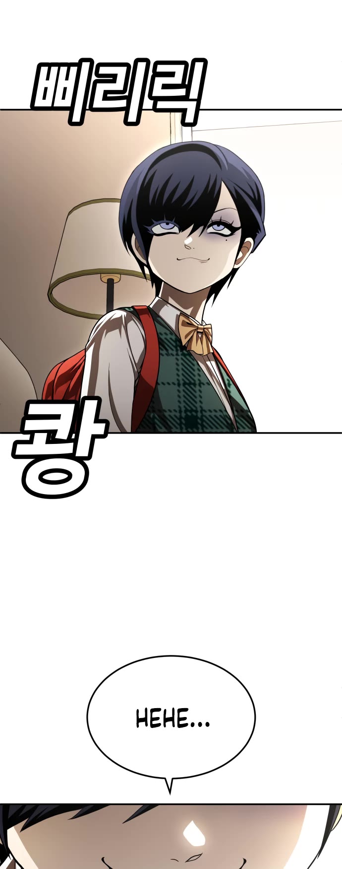 Plaything chapter 52 page 58