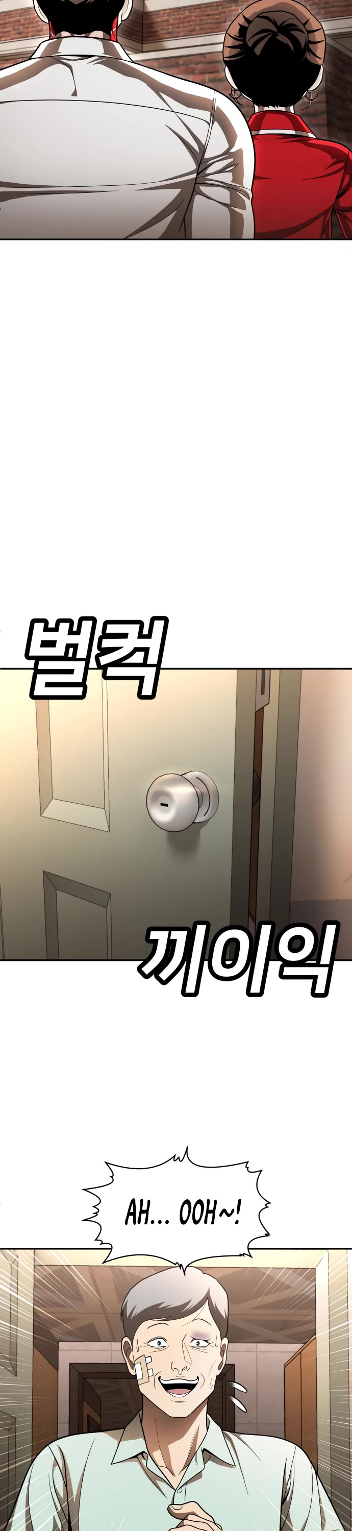 Plaything chapter 53 page 56