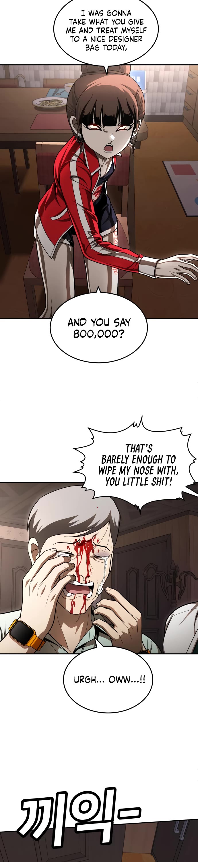 Plaything chapter 53 page 76