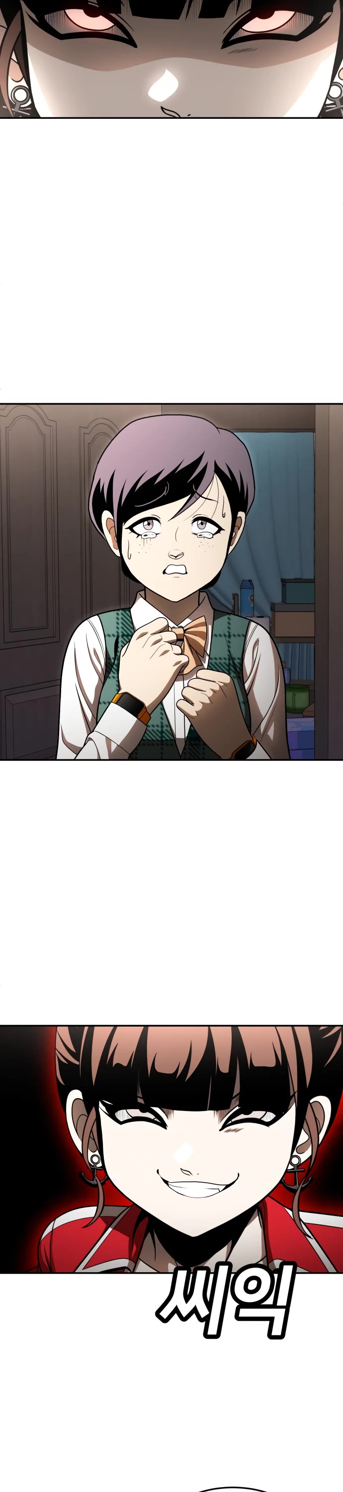 Plaything chapter 53 page 80