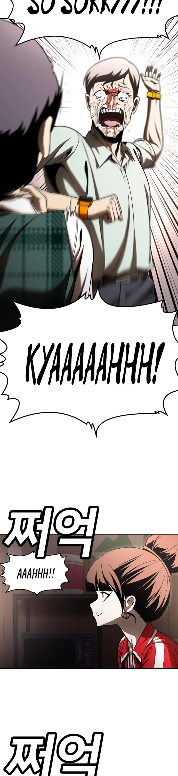 Plaything chapter 53 page 94