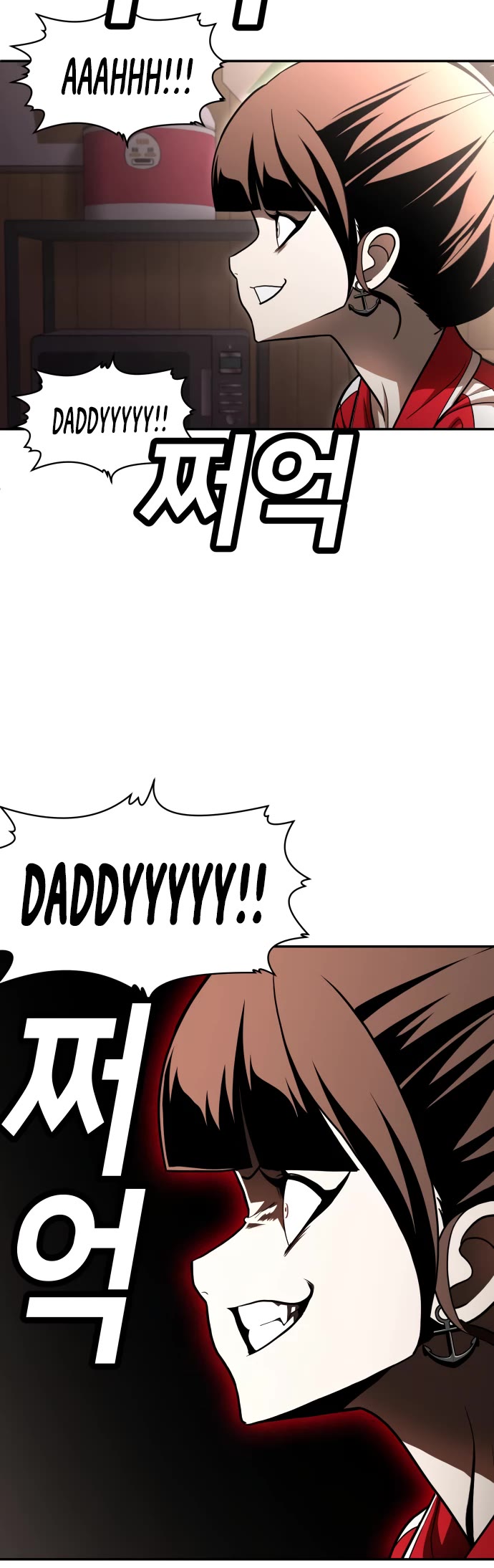 Plaything chapter 53 page 95