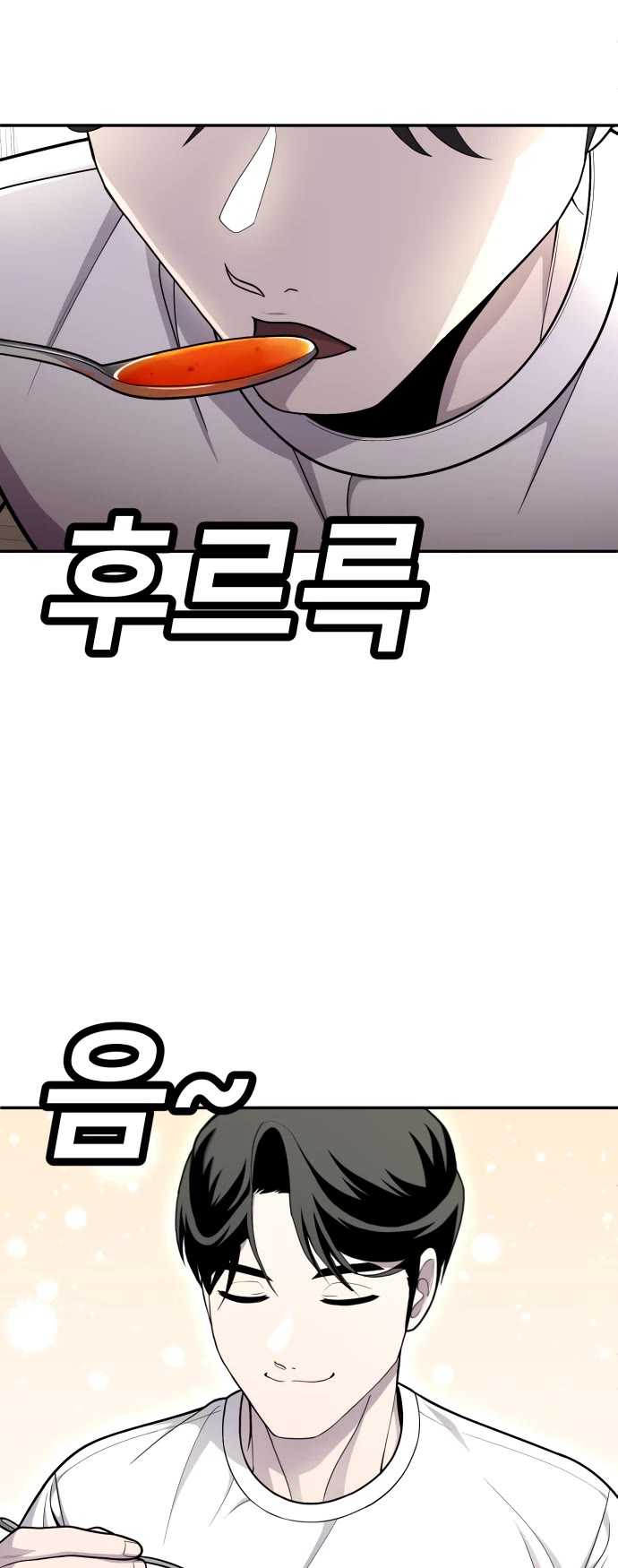 Plaything chapter 54 page 13