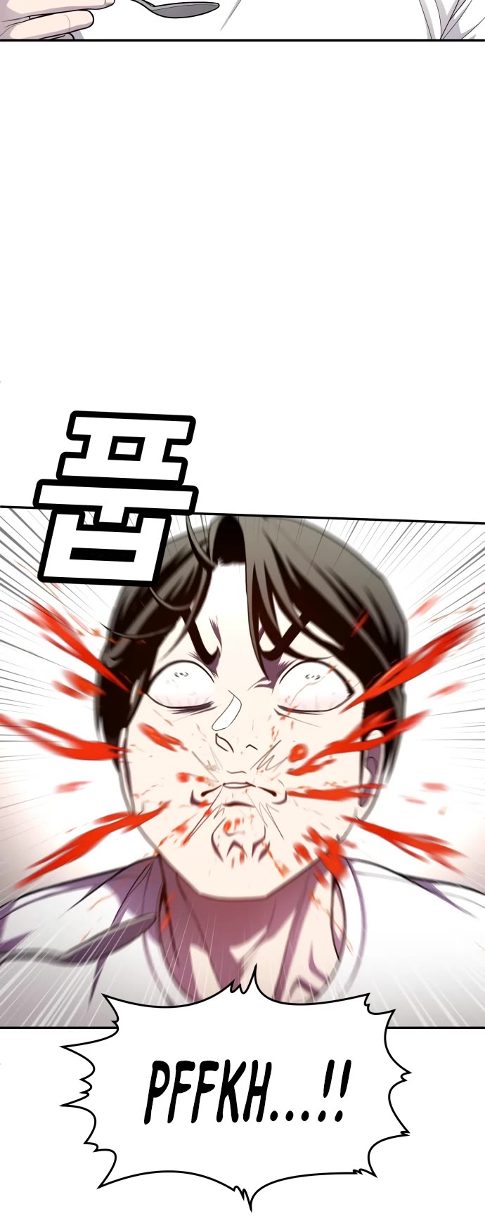 Plaything chapter 54 page 14