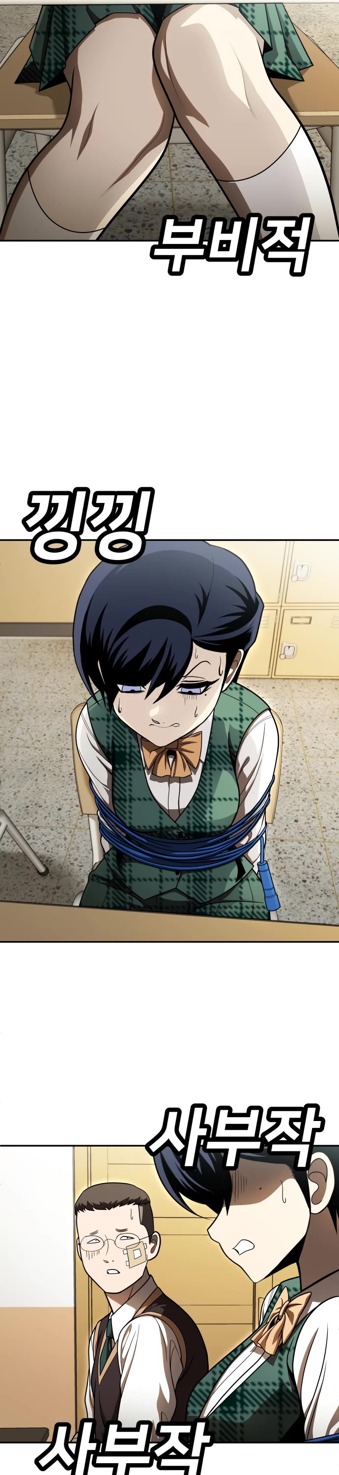 Plaything chapter 54 page 55