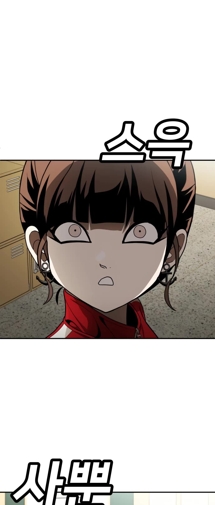 Plaything chapter 54 page 61