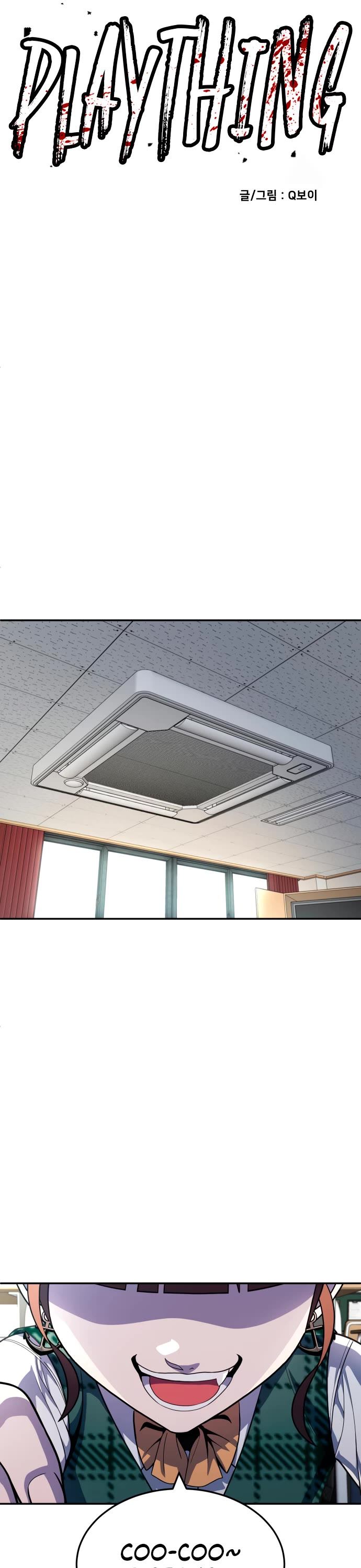 Plaything chapter 55 page 16