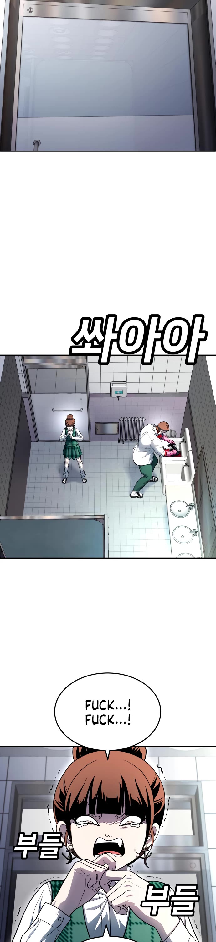 Plaything chapter 55 page 2