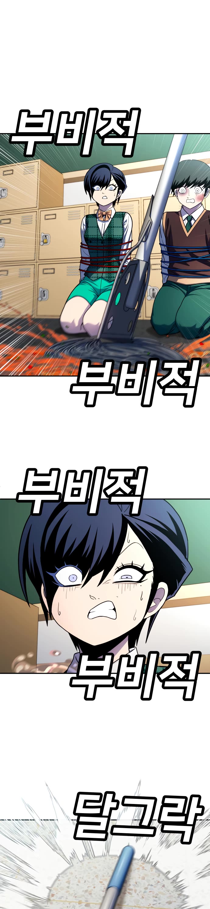 Plaything chapter 55 page 40