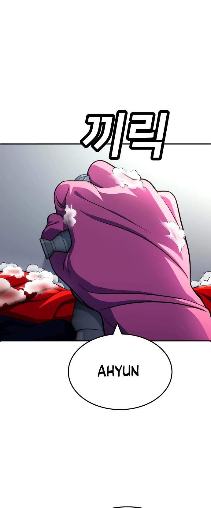 Plaything chapter 55 page 6