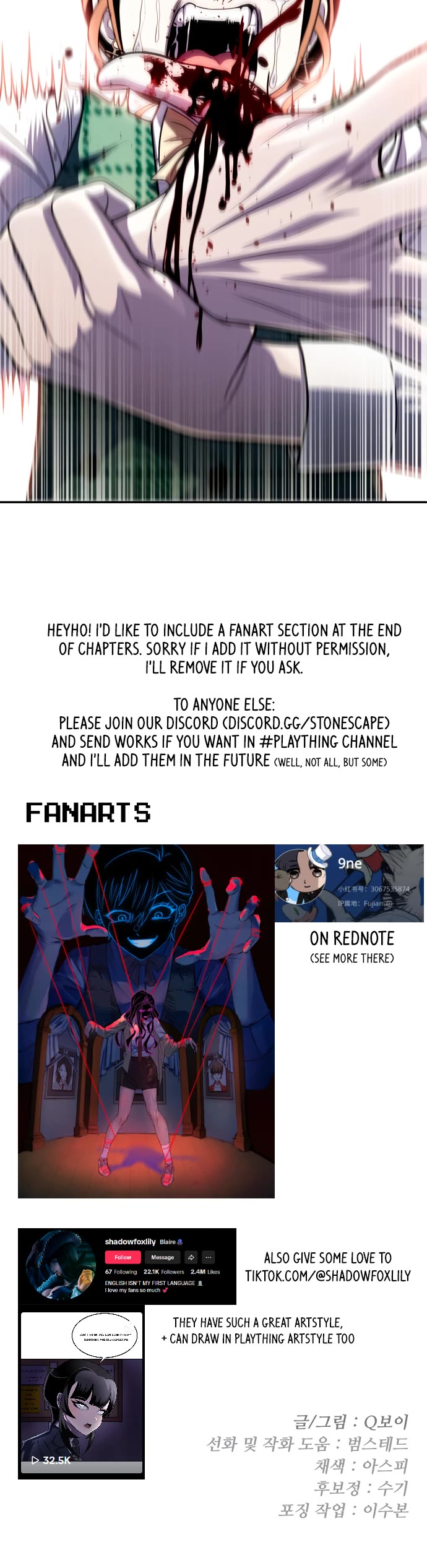 Plaything chapter 55 page 65