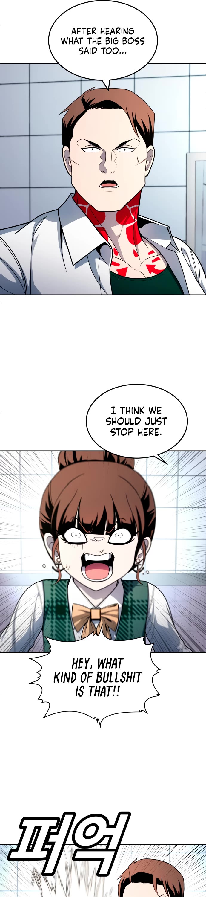 Plaything chapter 55 page 8