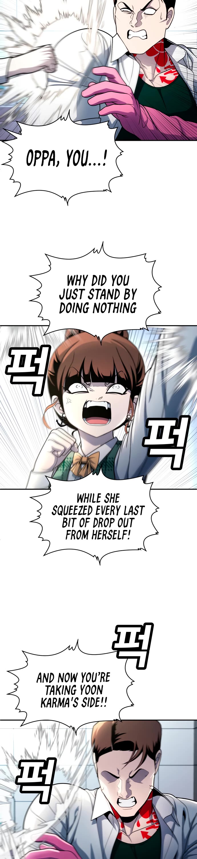 Plaything chapter 55 page 9