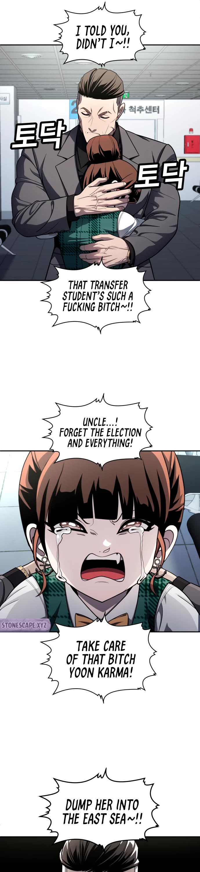 Plaything chapter 56 page 10