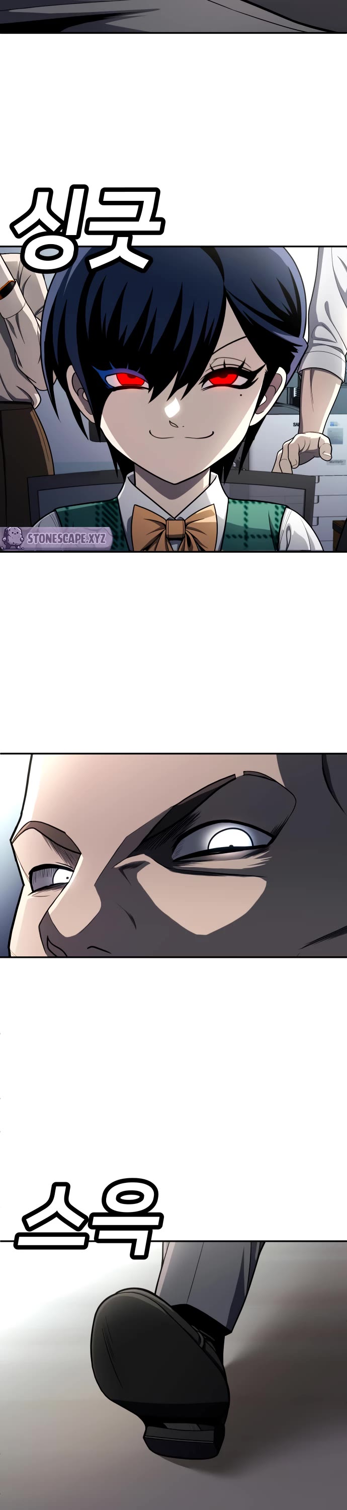 Plaything chapter 56 page 23