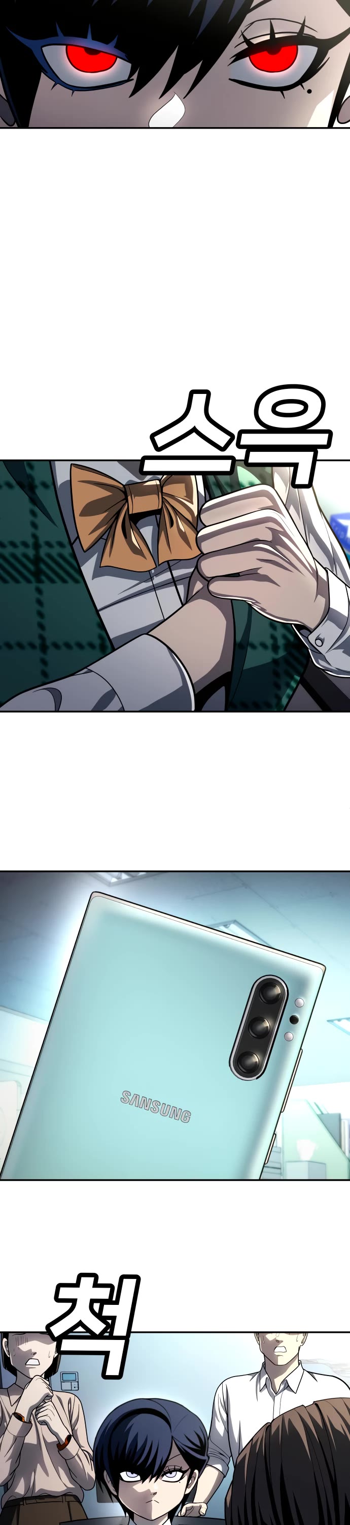 Plaything chapter 56 page 37