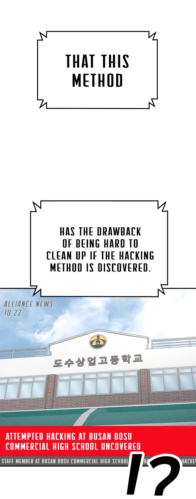 Plaything chapter 58 page 16