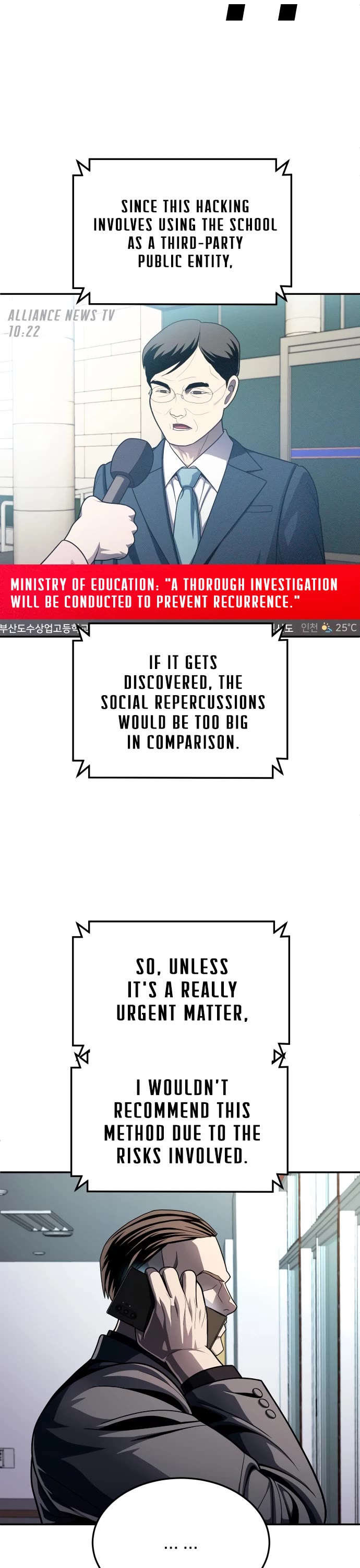 Plaything chapter 58 page 17