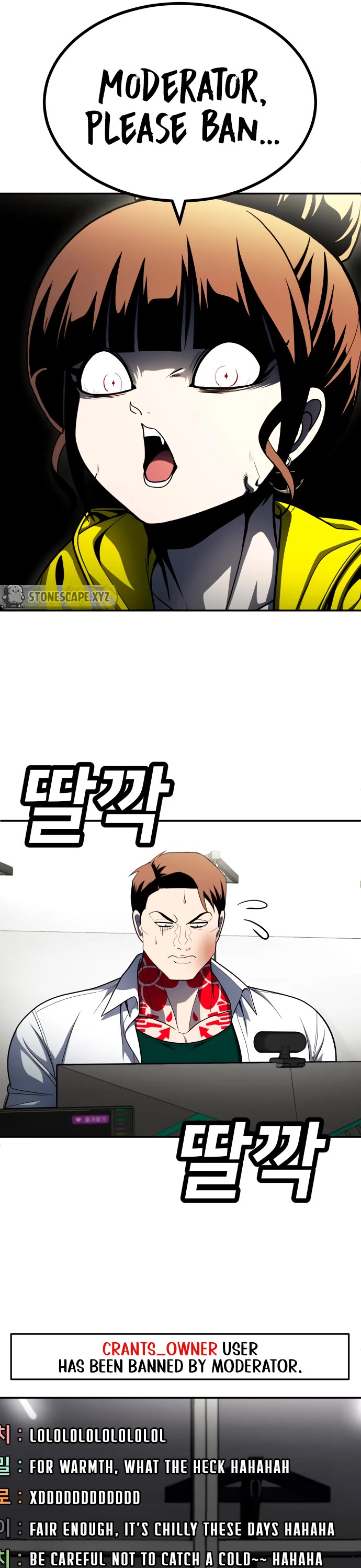 Plaything chapter 58 page 47