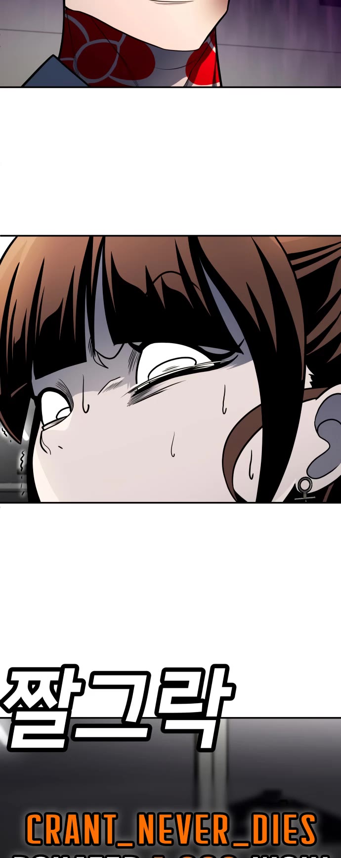 Plaything chapter 58 page 60