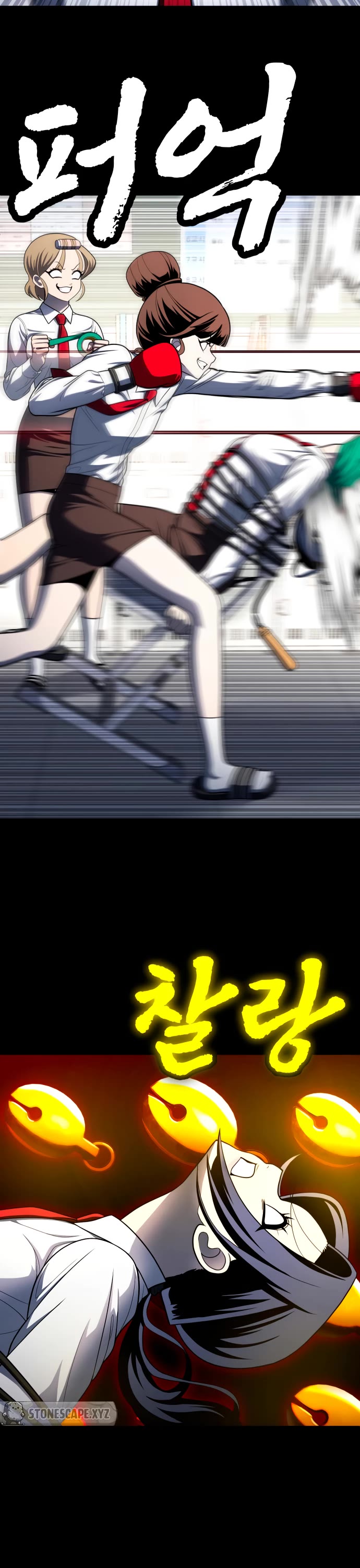 Plaything chapter 59 page 25