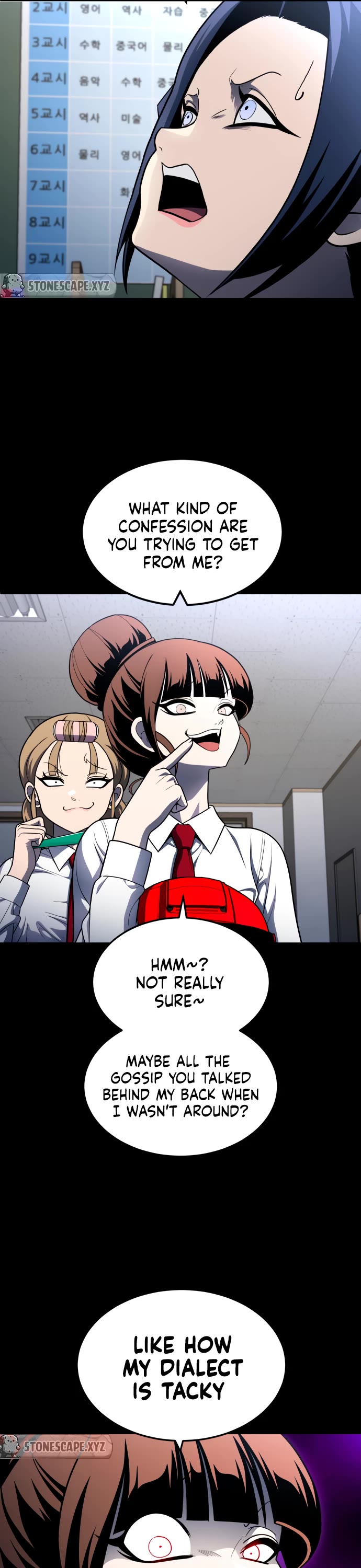 Plaything chapter 59 page 5