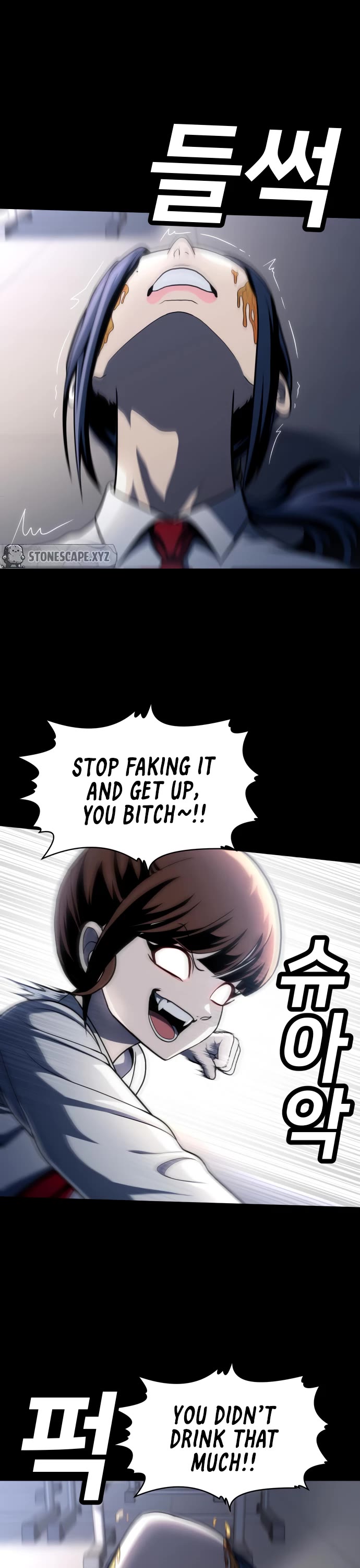 Plaything chapter 59 page 70