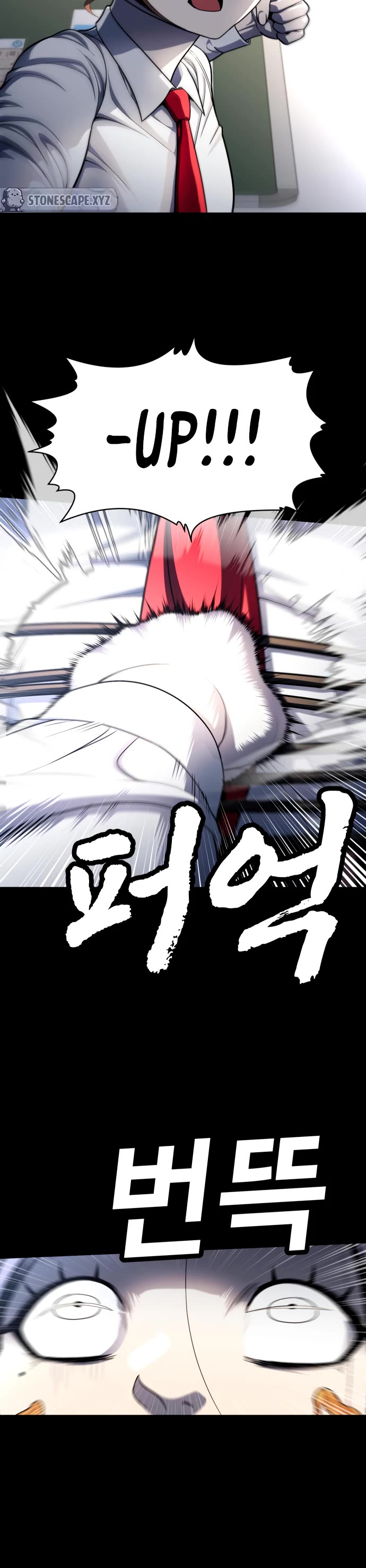 Plaything chapter 59 page 72